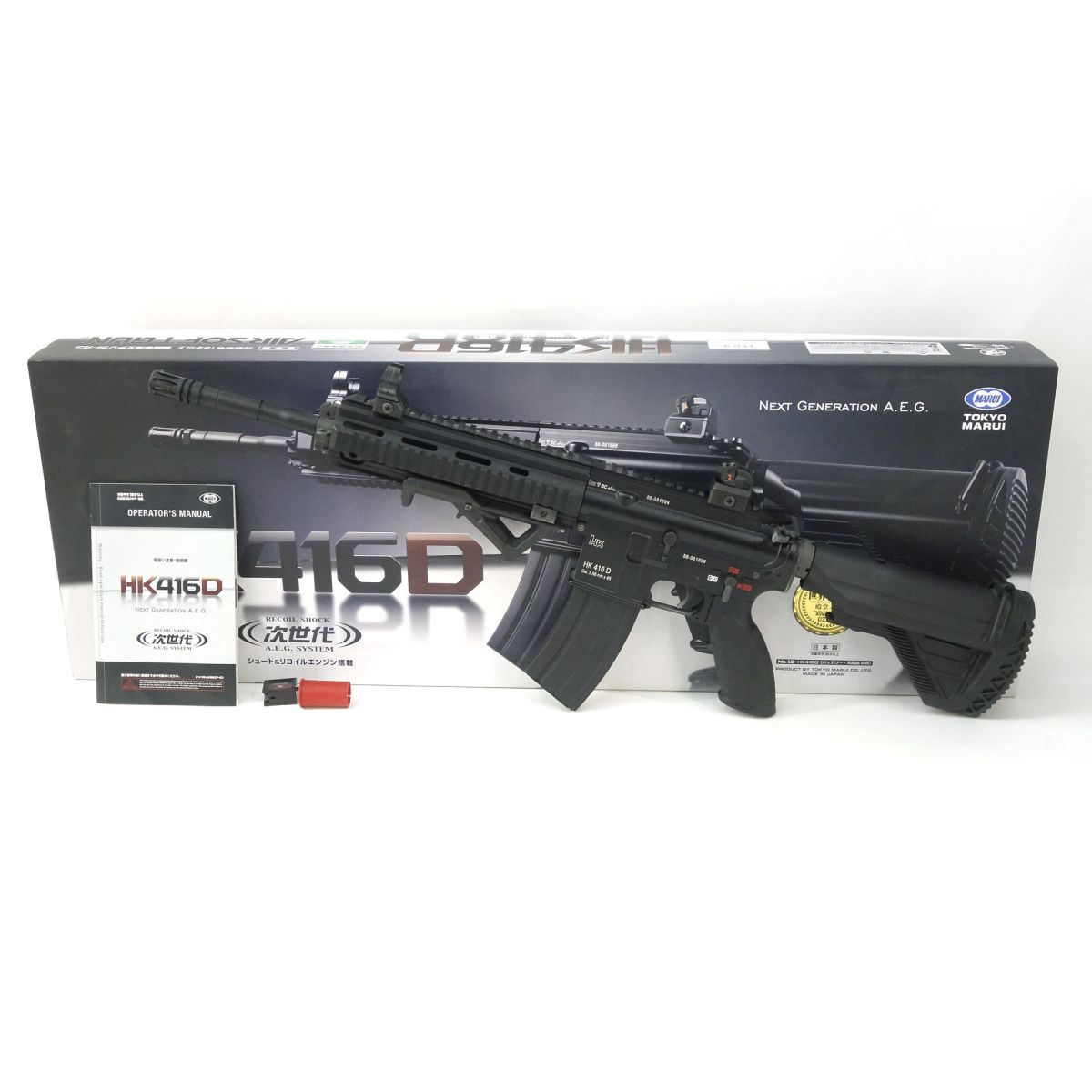 GA2759◆HK416D 次世代電動ガン 東京マルイ HK416D - 次世代電動ガン | 東京マルイ エアソフトガン情報サイト