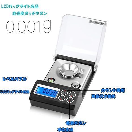 AWUNWA デジタルはかり 0.001g単位 電子スケール 50g 計量皿寸法：65mm 電子天びん 計数機能 精密電子はかり 計量器 精 : AWUNWA 0.001g デジタルスケール 精密はかり 電子