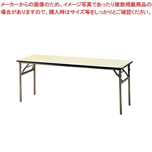 KB型 角テーブル KB1875 