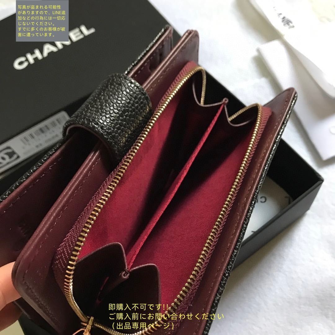 【小さいのに主役級★】CHANEL 小物入れ o1024102315464712130.jpg