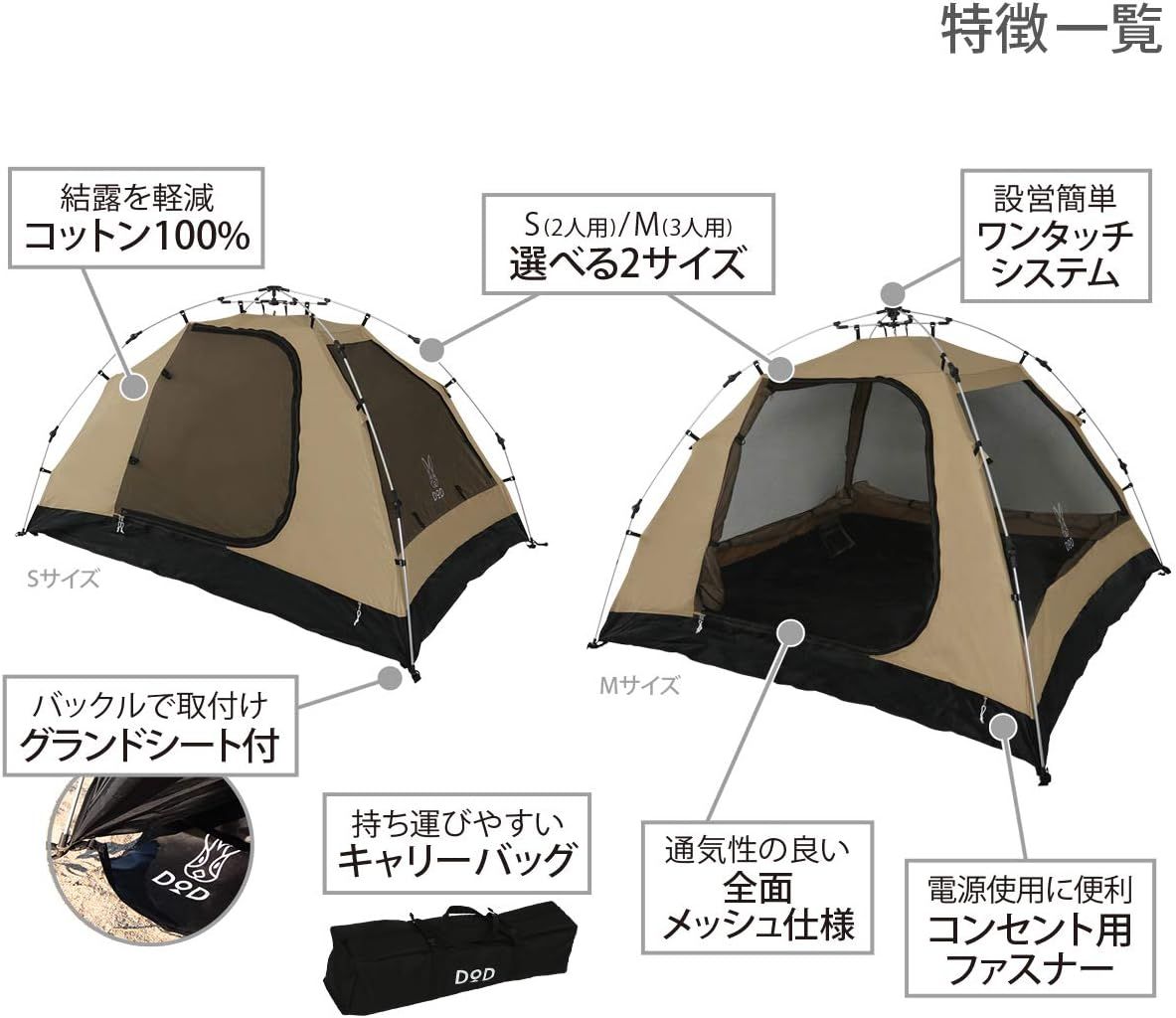 M コットン
