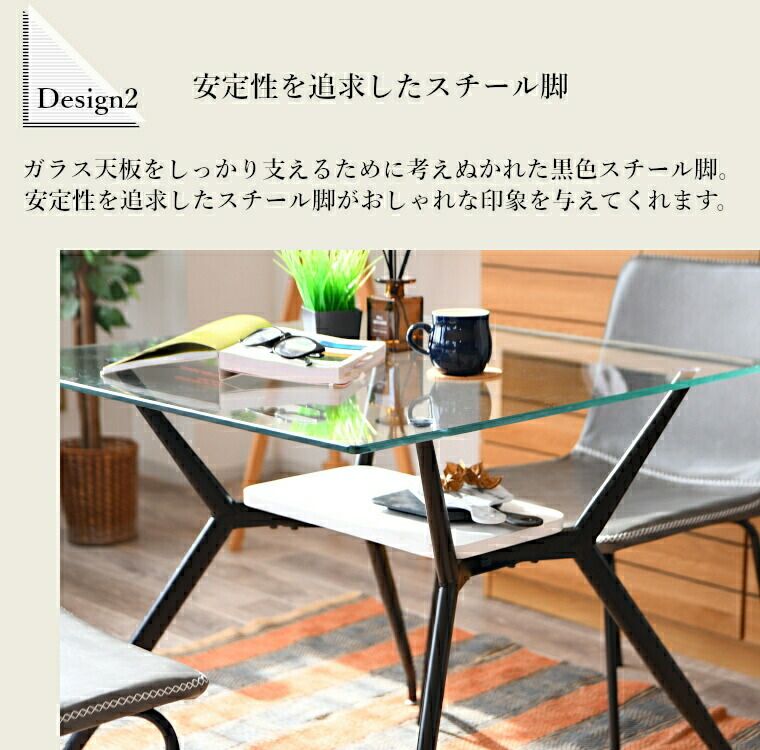 ダイニングセット