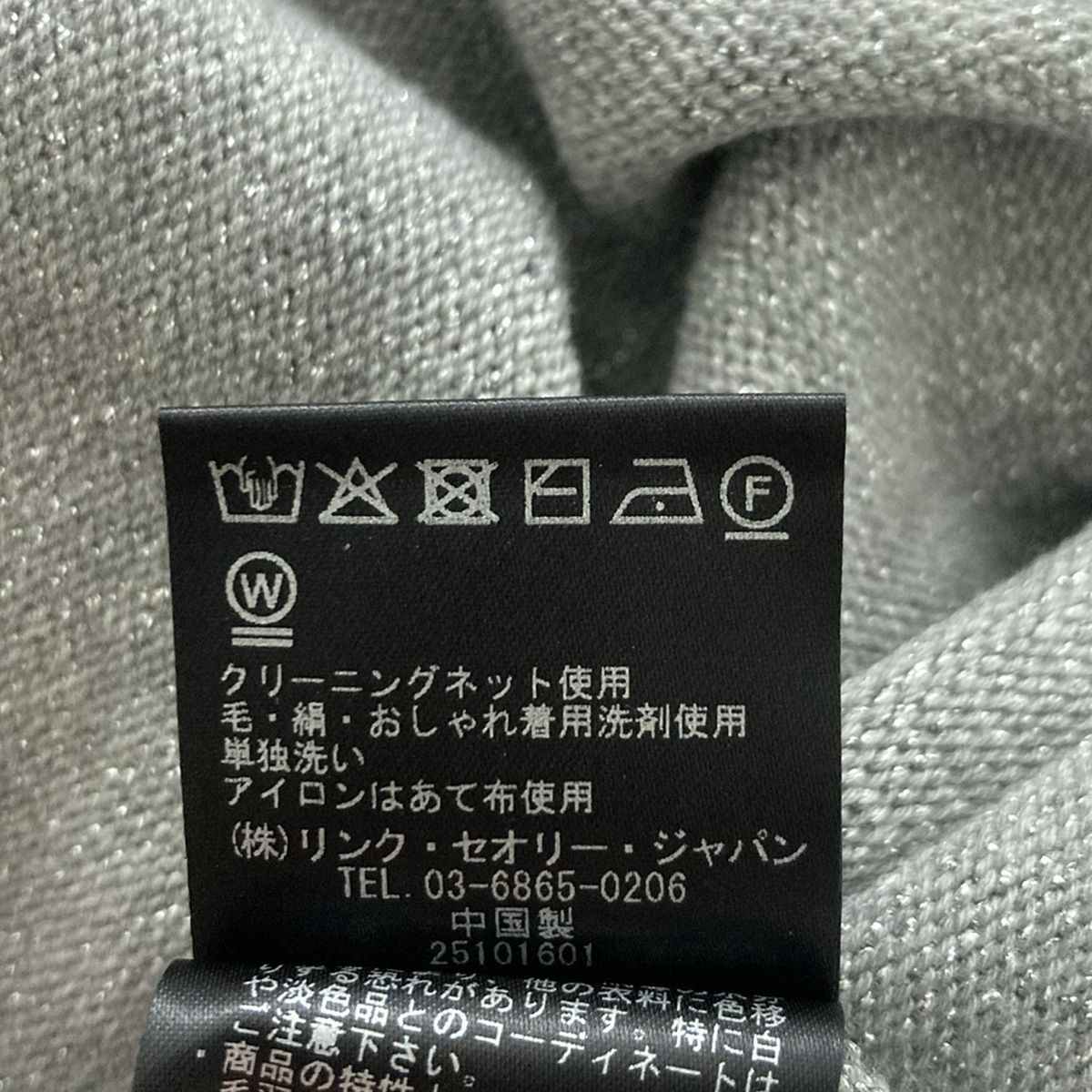 theory(セオリー) 半袖セーター サイズP M レディース美品