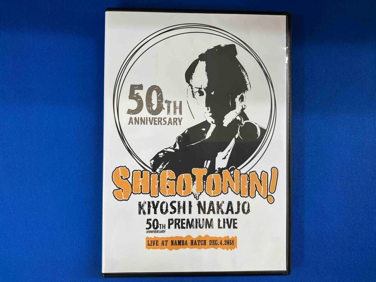 (未使用･未開封品)KIYOSHI NAKAJO 50TH ANNIVERSARY PREMIUM LIVE AT 大阪 なんばHATCH-SHIGOTONIN!- [DVD] DVD KIYOSHI NAKAJO 50TH ANNIVERSARY PREMIUM LIVE AT 大阪