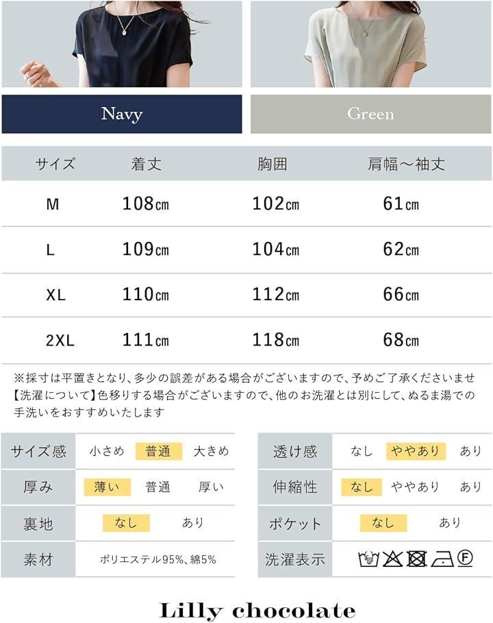 6/19 Juice=Juice 2ショットチェキ会 井上玲音 「井上玲音がJuice