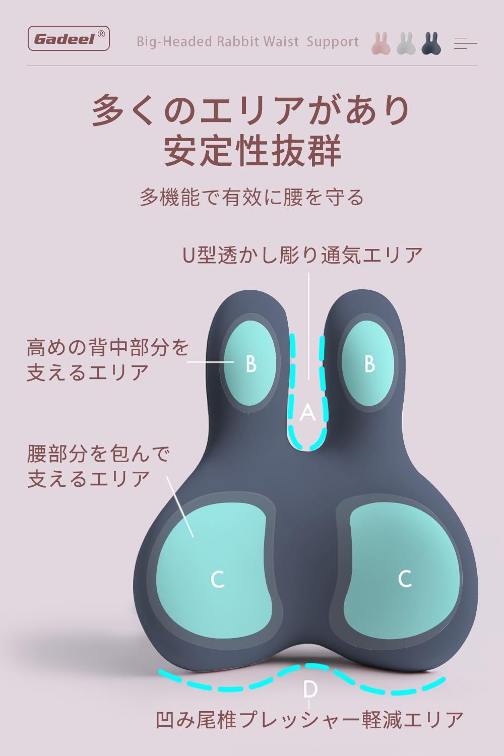 低反発