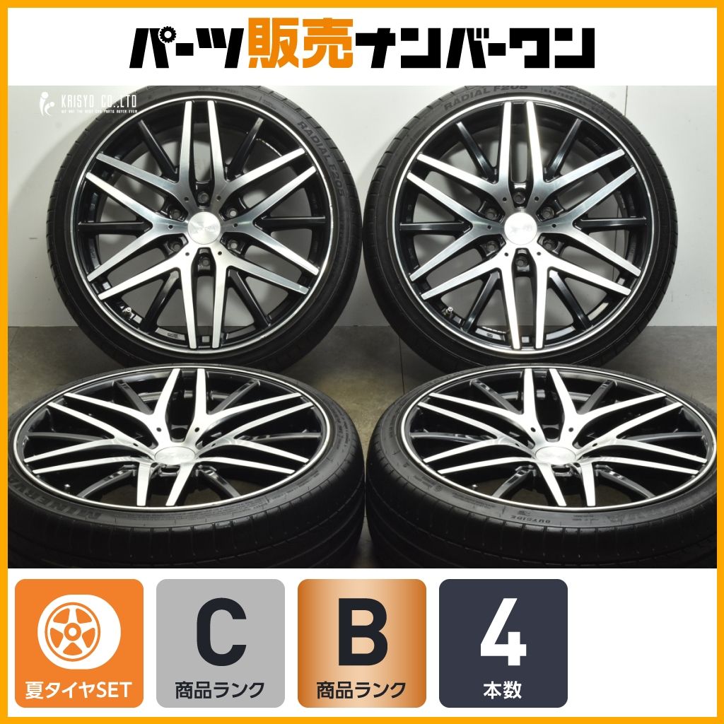 交換用に】WORK XTRAP CVM06 20in 8J +35 PCD139.7 ミネルバ F205 225 
