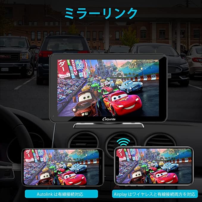 WP701 カーオーディオ CARPURIDEオーディオ一体型ナビ 簡単脱着式 ミラーリング機能付き 「Apple CarPlay」「Android  Auto」対応 WiFi/Bluetooth/USB/AUX入力/車載FM 2.5D強化タッチ ::21627