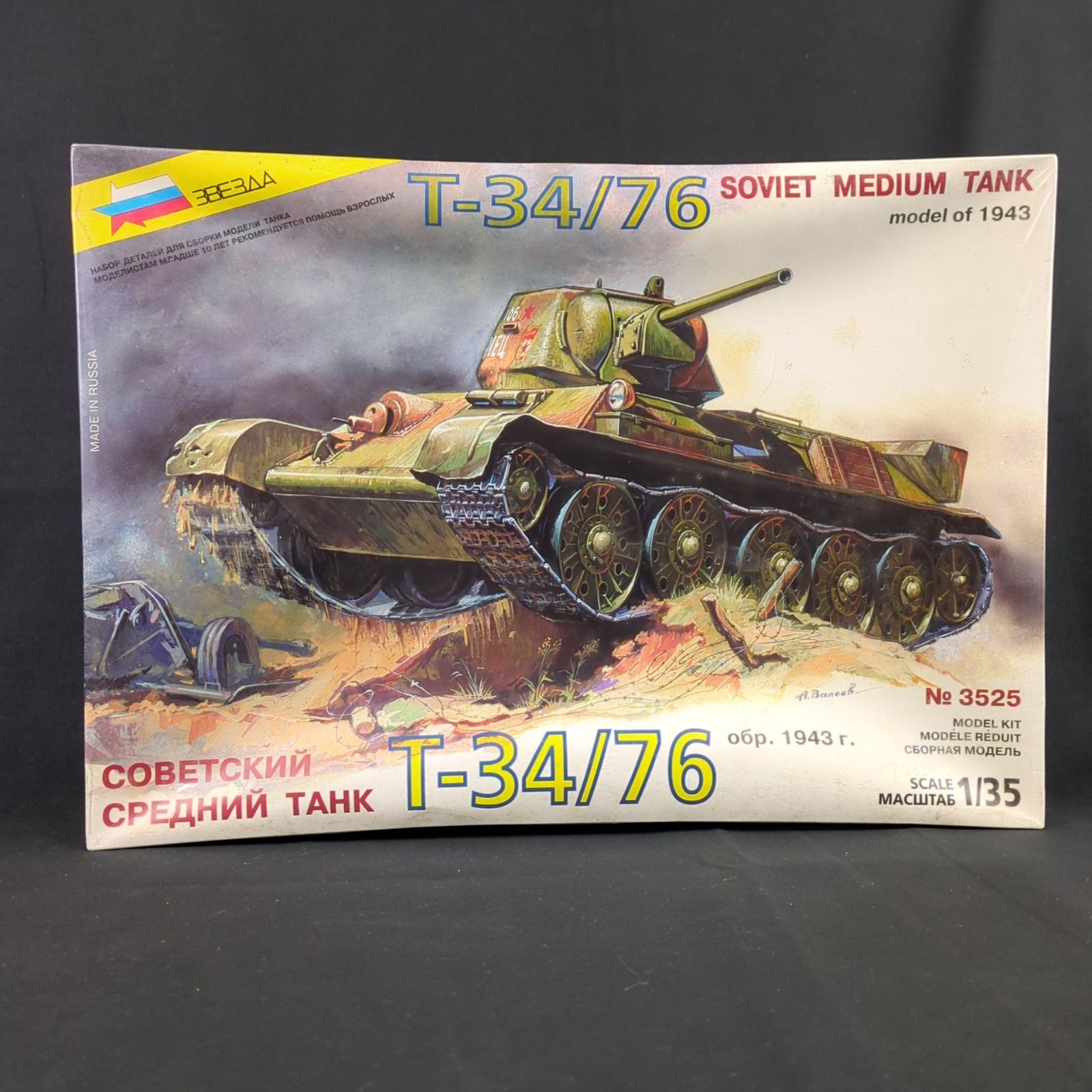 輸入キット 未開封品 ズベズダ ZVEZDA 3525 1|35 T-34|76 Soviet Medium Tank Mod. 1943 T-34|76 ソビエト中戦車 1943年型