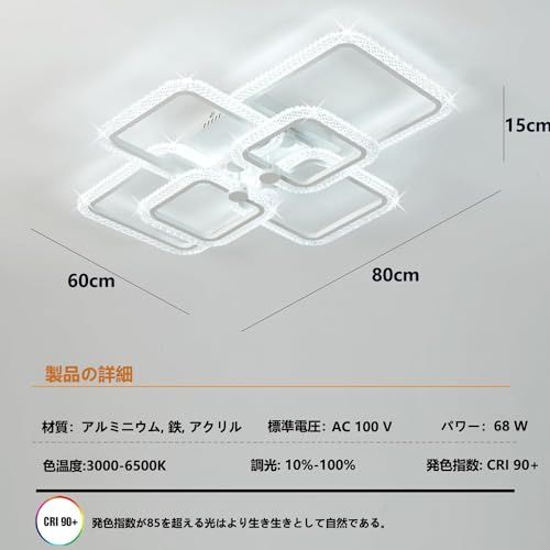 節電