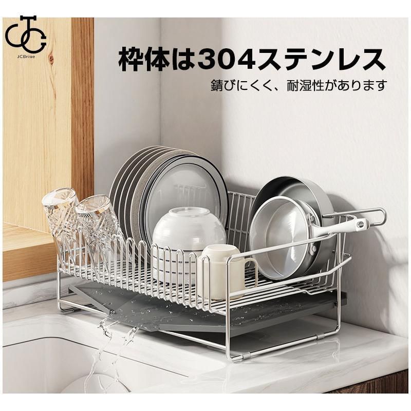 水切り