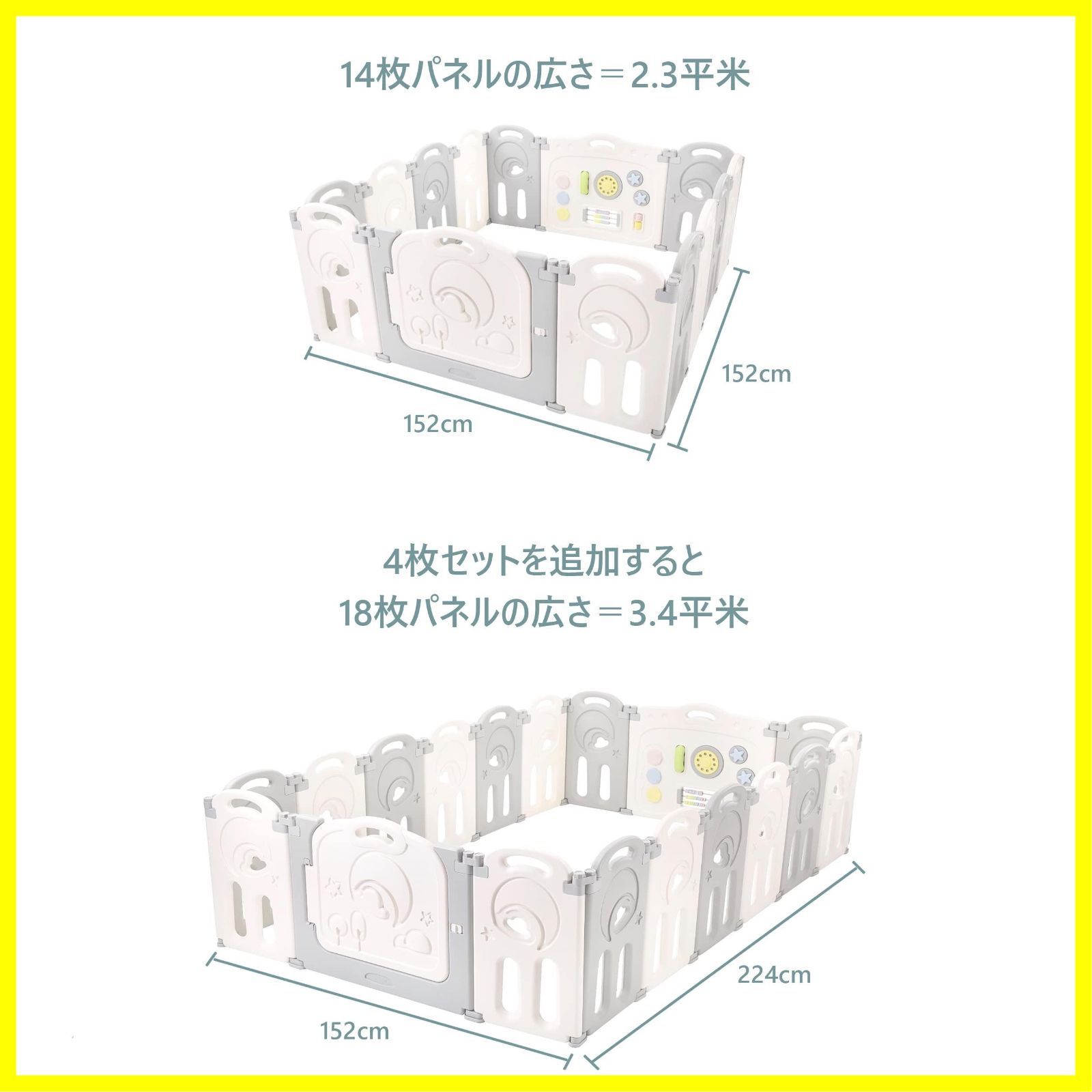 大人気】ベビーサークル Castle 折りたたみ式 Cloud おもちゃパネル