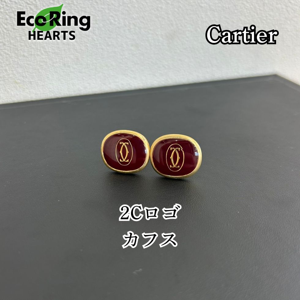 カルティエ Cartier 2c ロゴ カフス KGID - メルカリ