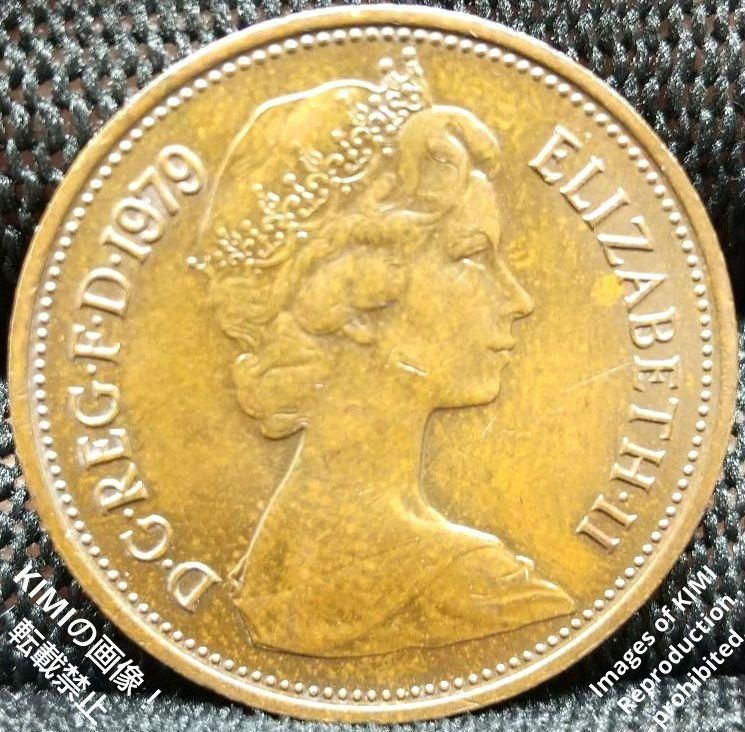 2 New Pence 1979 Elizabeth II 2nd portrait Bronze Coin Art 2 
