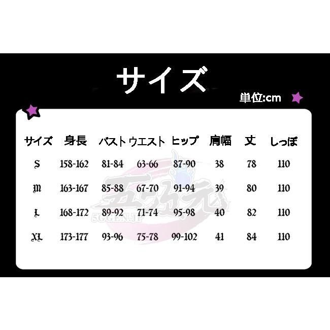 初音ミク 小悪魔