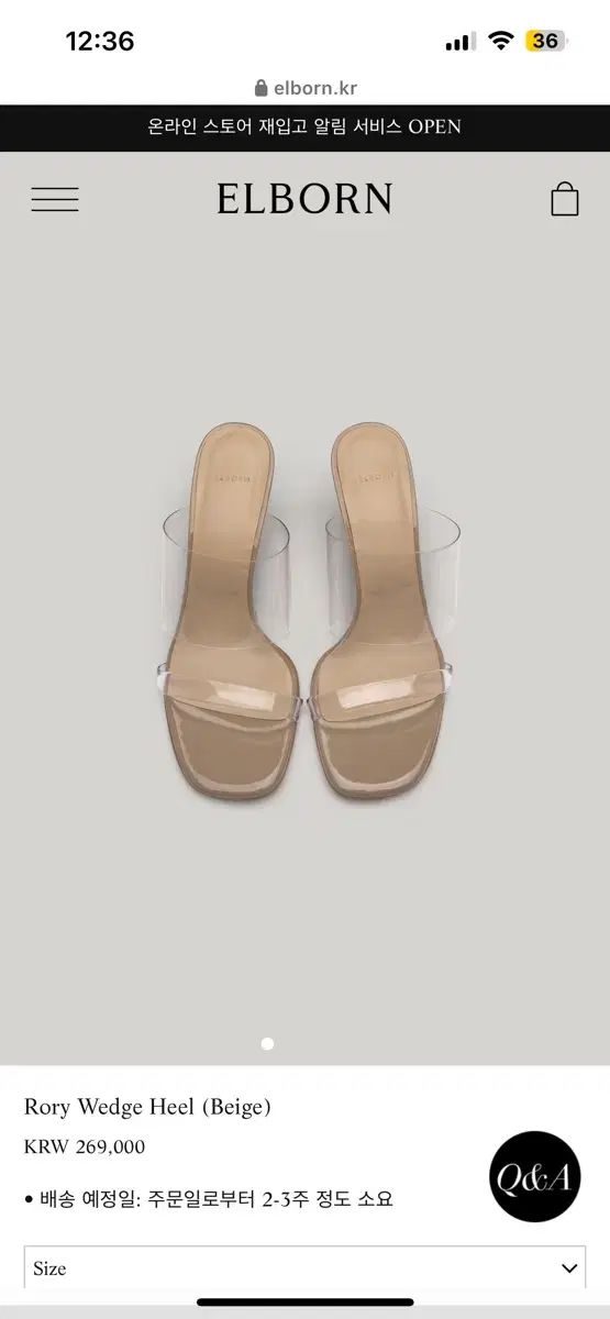 【韓国ブランド】25SS / ELBORN Rory Wedge Heel Elborn エルボン Rory Wedge Heel ( Beige ) - メルカリ
