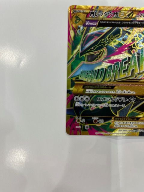 ◇ポケモンカード MレックウザEX UR 095/081 - メルカリ