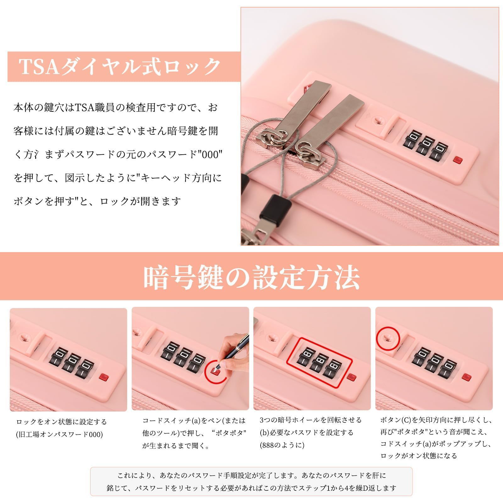 スーツケース トップオープン