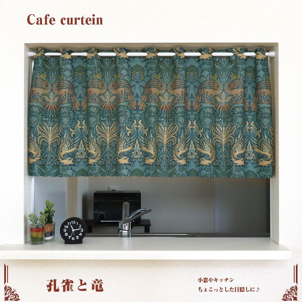 みー様オーダー作品♥✿完成報告✿カフェカーテンからクリップカーテン×4枚