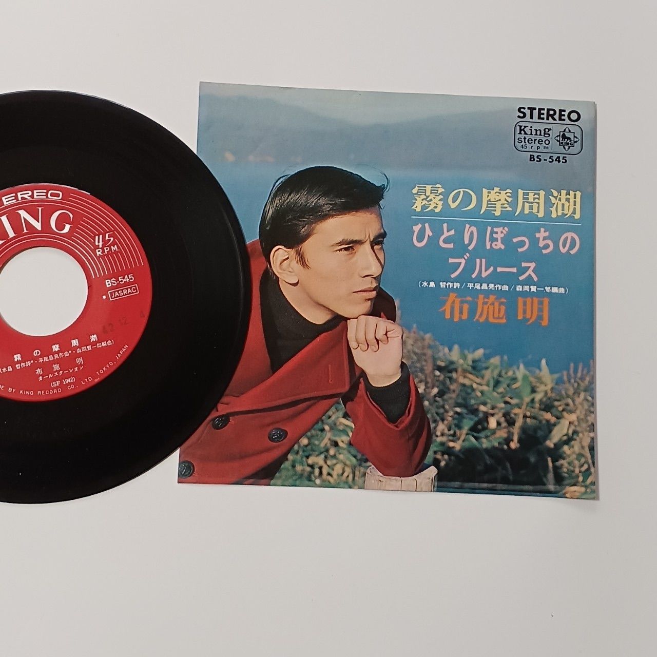 昭和レトロポスター　摩周湖 昭和レトロポスター 摩周湖 【公式通販】