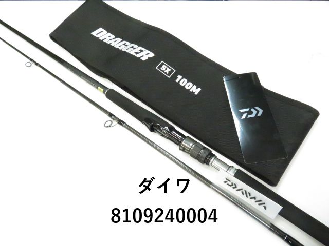 ダイワ ドラッガー SX 100M (01-8109240004) - メルカリ