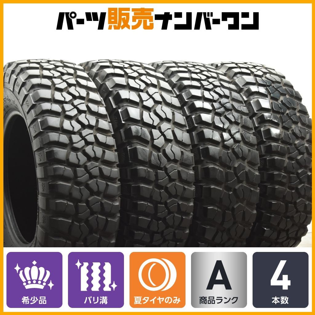 バリ溝】BFグッドリッチ マッドテレーン Mud-Terrailn T/A KM2