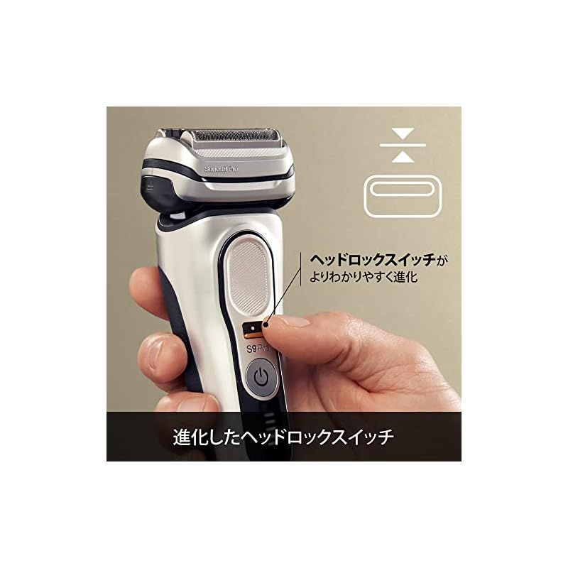 電気シェーバー