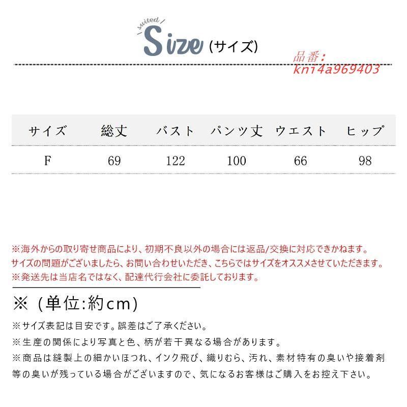 レディース ニット