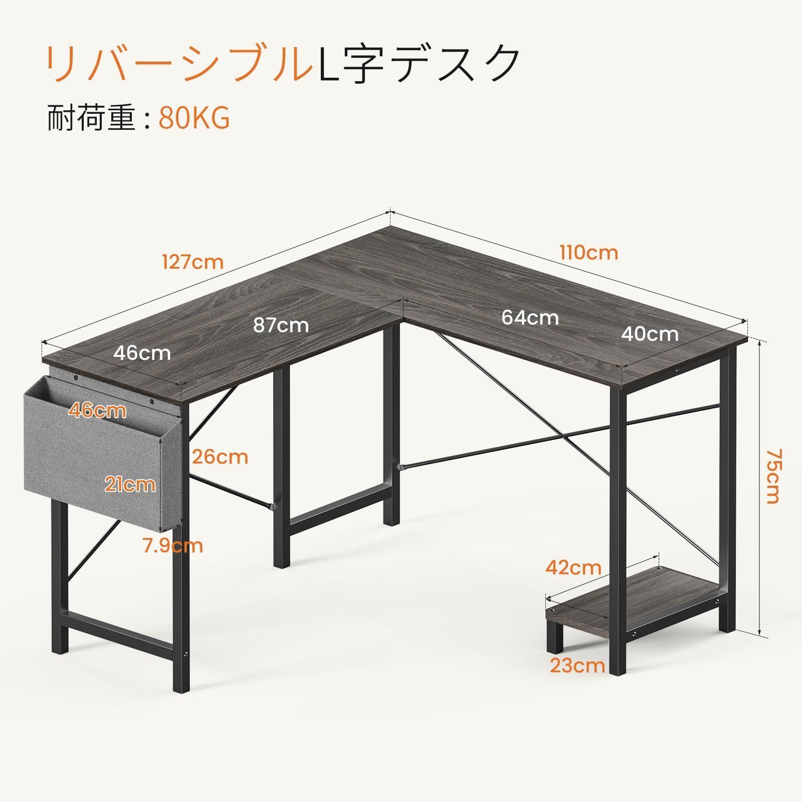 収納袋付き作業台