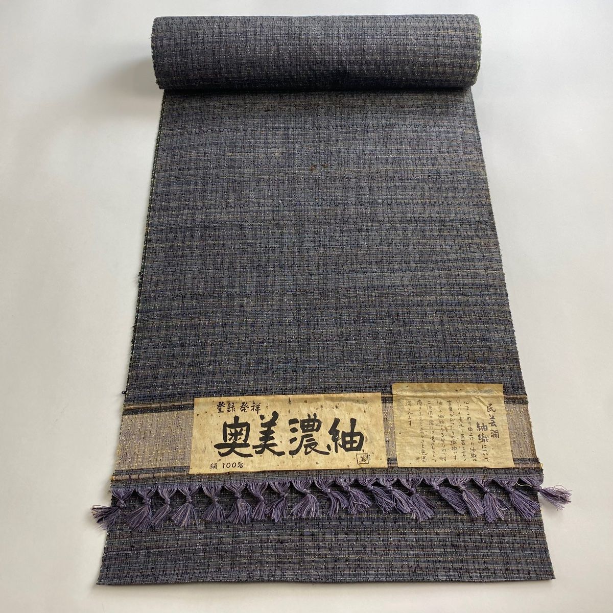 【送料関税無料】 真作】/山本兆揚/吉慶庵/観世音菩薩図/美品/桐共箱付/布袋屋掛軸 絵画