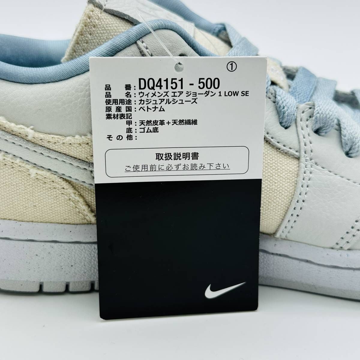 新品未使用】 Nike Air Jordan 1 Low Se Canvas Iris Whisper Sail