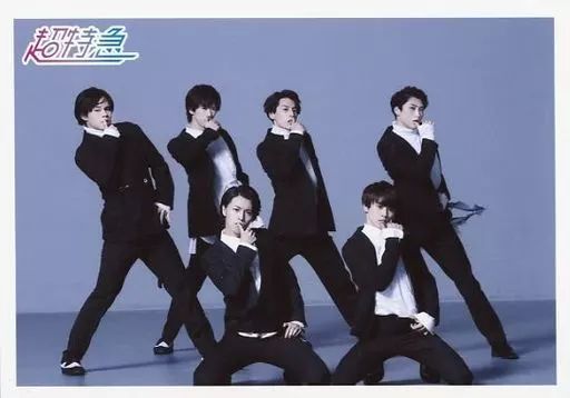 超特急 生写真 オフショット FUN！FUN！ふぁんみーてぃんぐ2019 FUN！FUN！ふぁんみーてぃんぐ2019 平成最後の大爆発