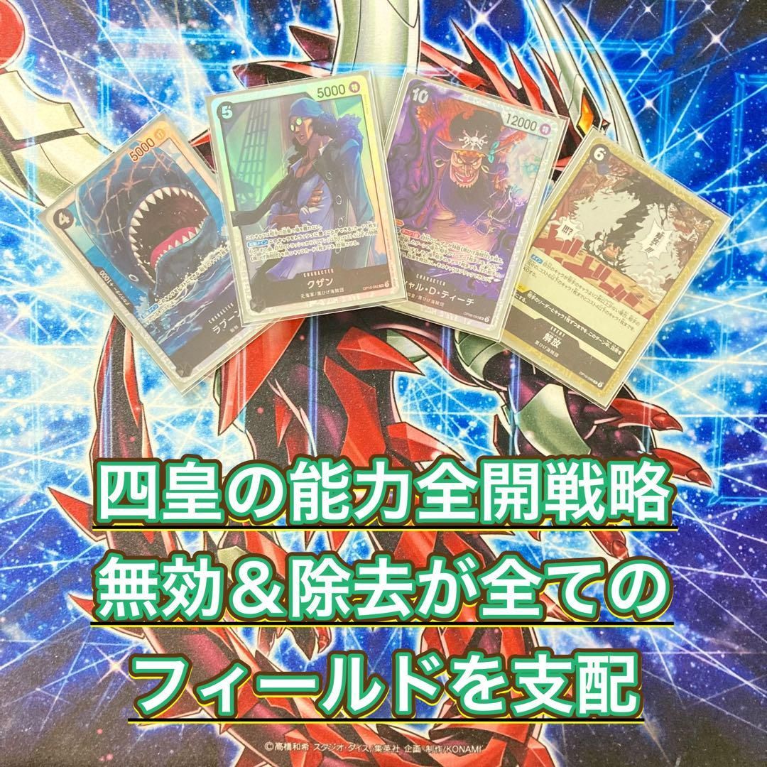 トーナメント構築 【黒ティーチ】デッキ＆二重スリーブ トーナメント構築 【黒ティーチ】デッキ＆二重スリーブ - メルカリ
