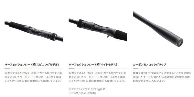 シマノ(SHIMANO) 23 ディアルーナ B96M ベイトモデル シマノ 23ディアルーナ B96M（ベイト）□梱包サイズ