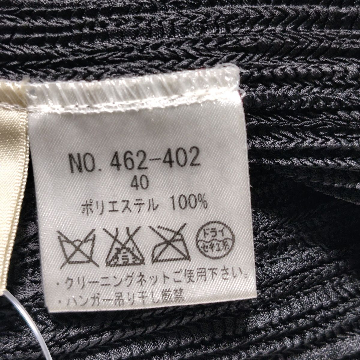 スペッチオ カーディガン