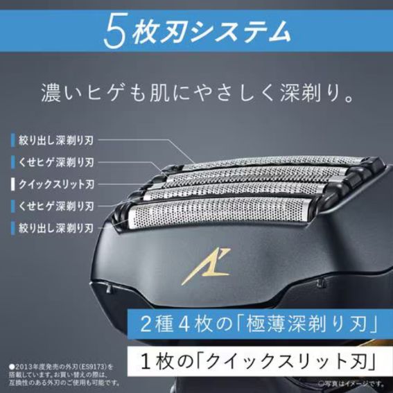 （未使用未開封）Panasonic ラムダッシュ　ES-LVK8-K ラムダッシュ Panasonic パナソニック ES-LVK8-K メンズ