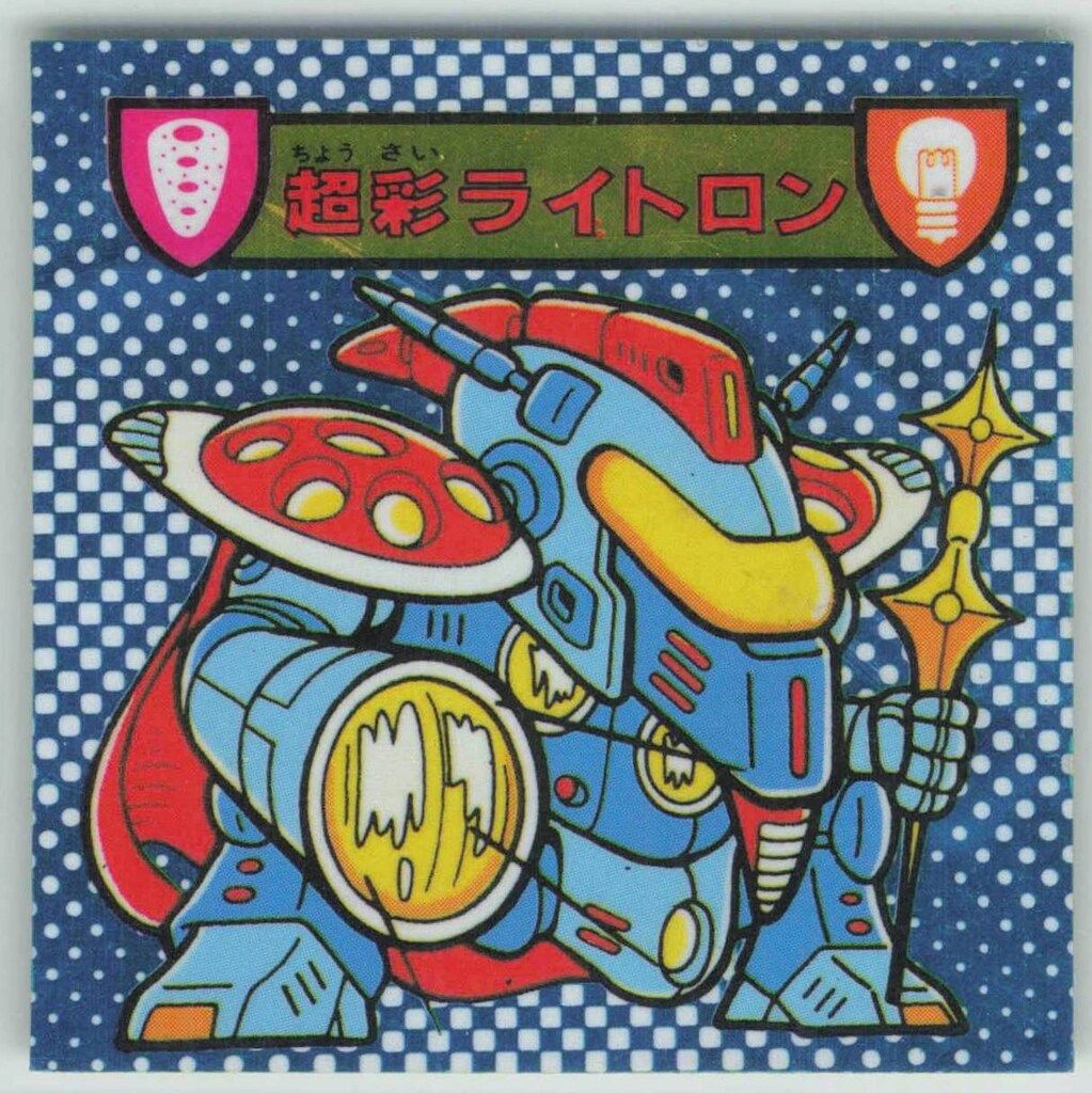 限定 青眼の白龍 CoCo壱番屋配布 KC MVPI-JP002 中古3枚セット 限定 青眼の白龍 CoCo壱番屋配布 KC MVPI-JP002 限定