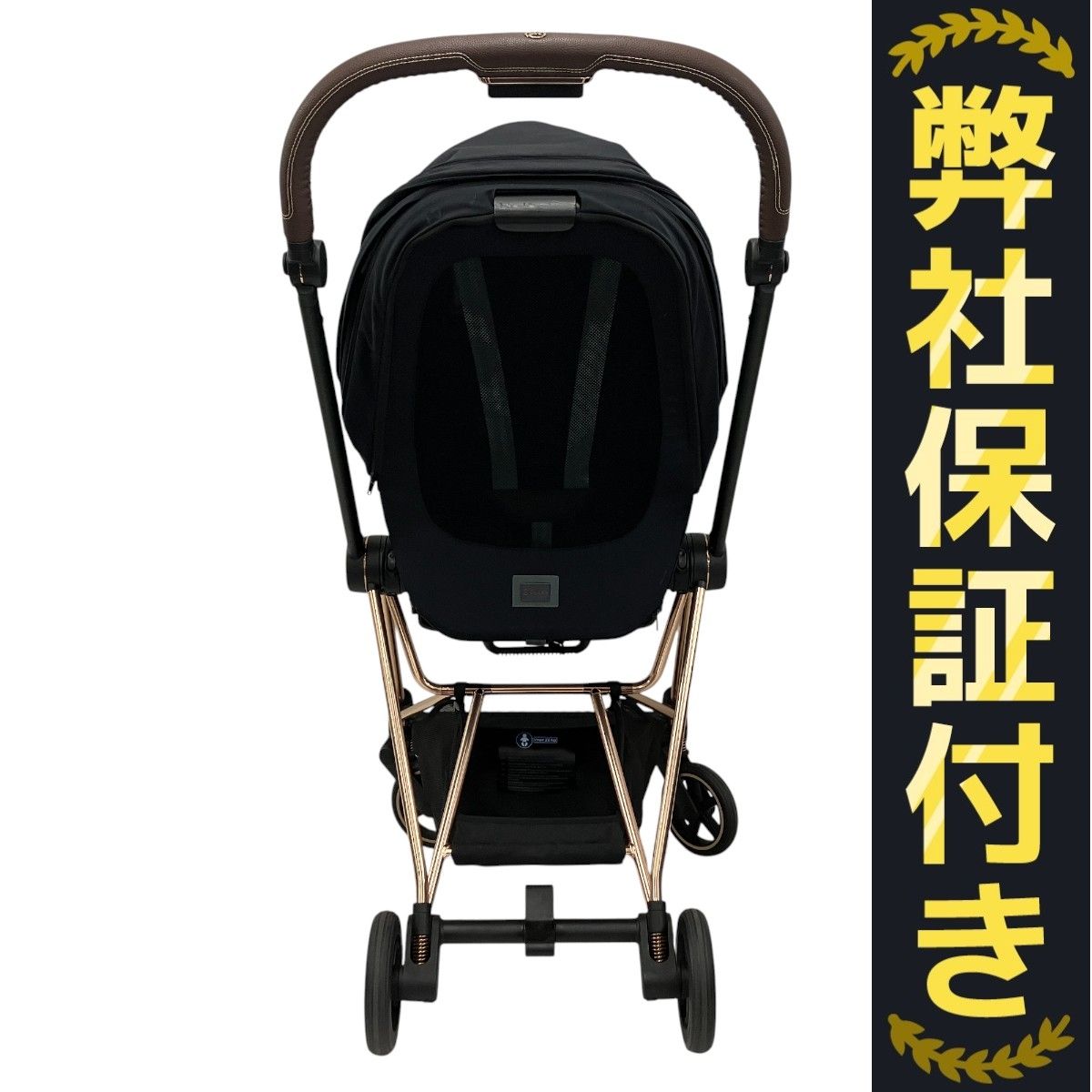 MIOS Cybex JP3 ローズゴールドフレーム ベビーカー