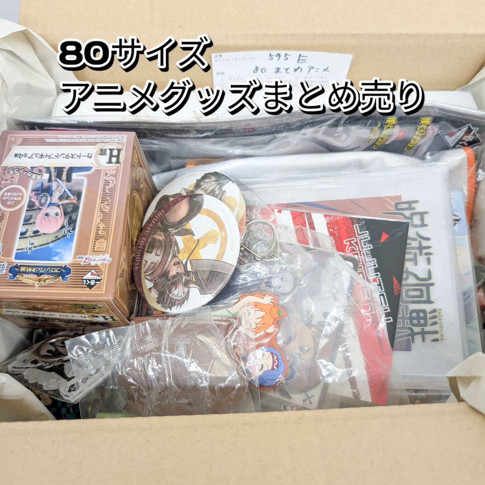 ワンピース まとめ売り 80個 ワンピース まとめ売り - メルカリ