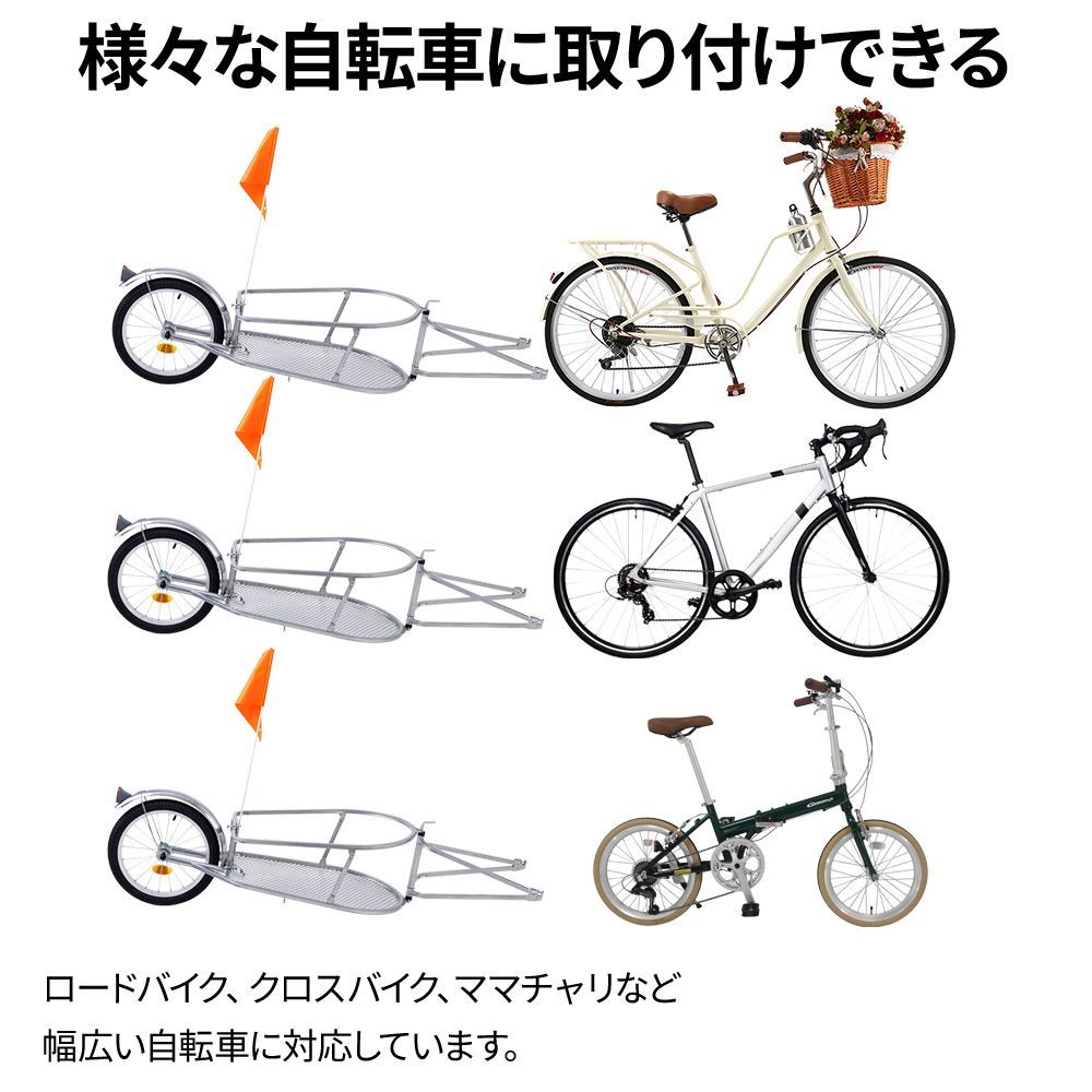 リヤカー