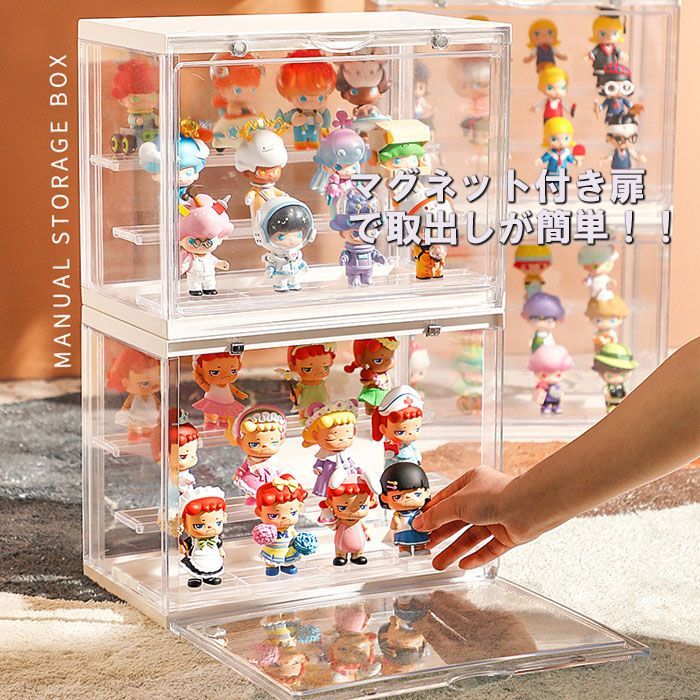 Amazon.co.jp: PFLife フィギュアケース 360°透明 30cm*7.8cm*10.5cm コレクションケース 積み重ね 完成品  ポップマートケース ディスプレイケース 小さい uvカット 卓上 ミニフィギュアケース プラモデルショーケース (ミルクホワイト) : ホビー