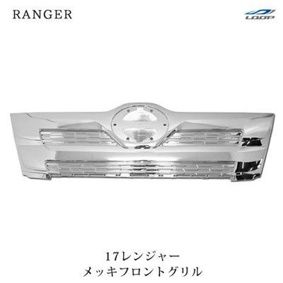 日野 17レンジャー 標準用 メッキグリル - メルカリ