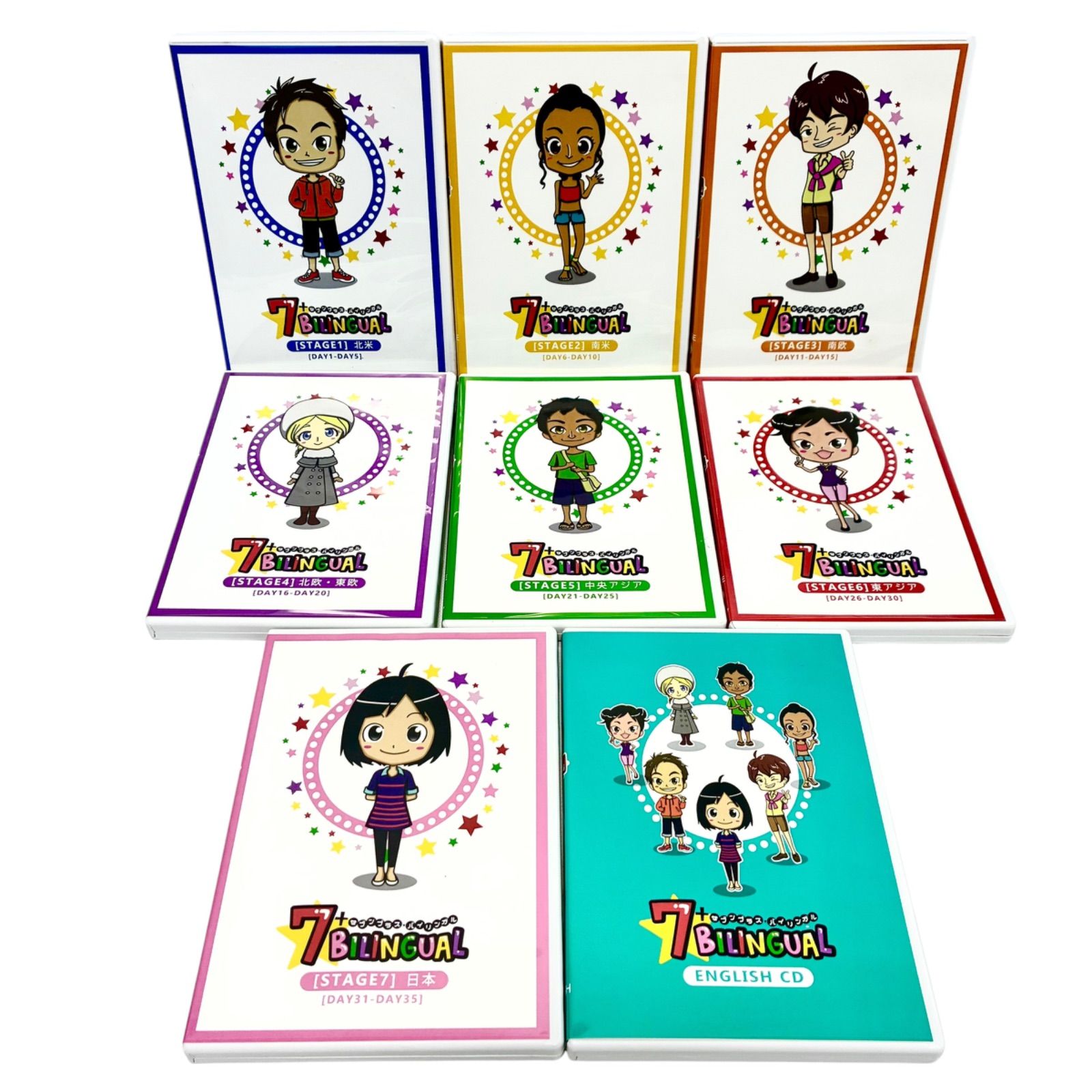 【ほぼ新品】正規購入品 7+BILINGUAL 英会話教材 七田式 DVD8枚組 Amazon.co.jp: 【正規品】 七田式 英会話 教材 7+BILINGUAL