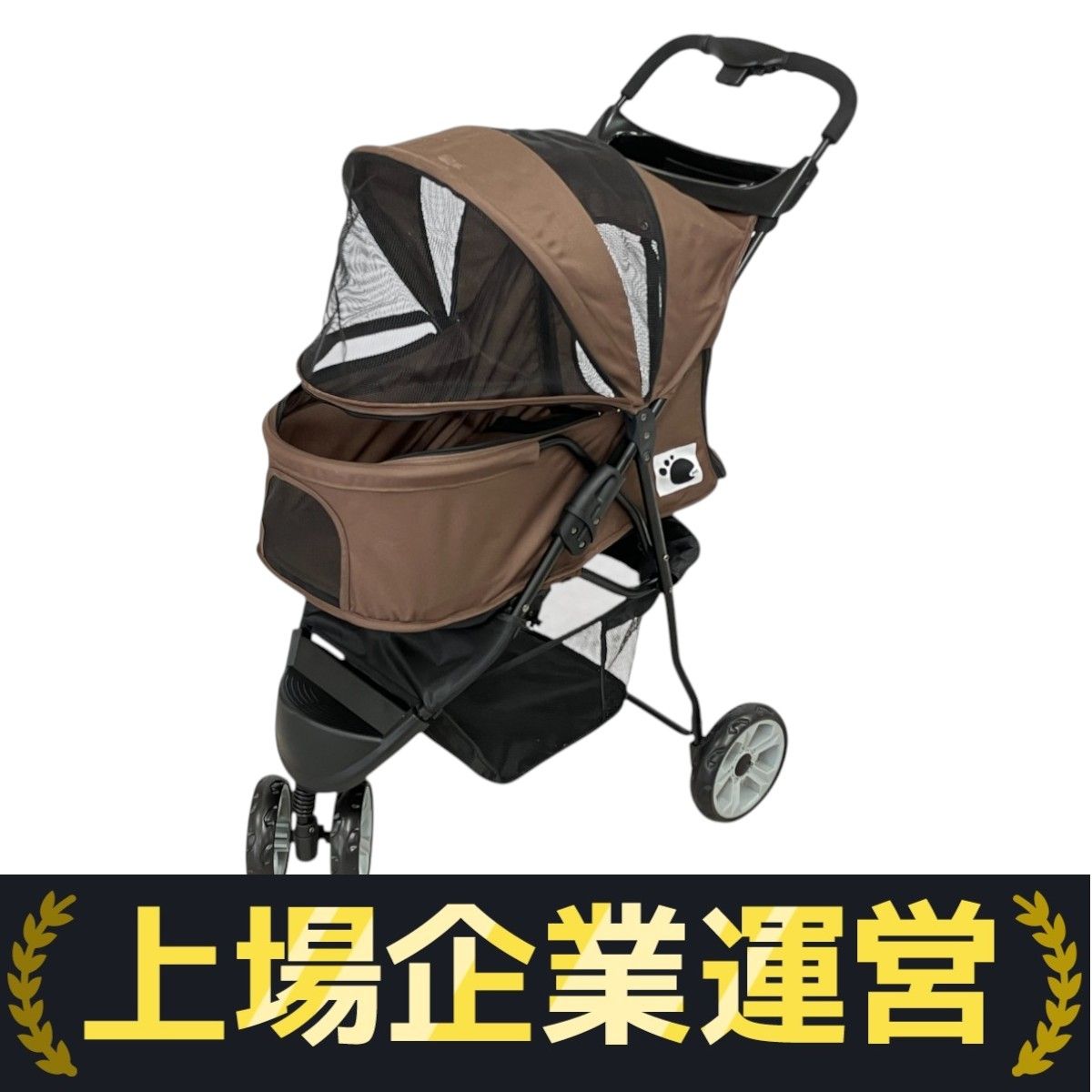 タンスのゲン ペットカート S818 PS02 折りたたみ 3輪 ブラウン W10087834