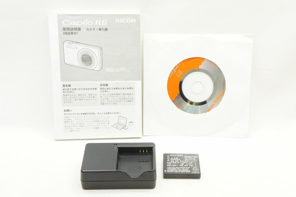 RICOH リコー Caplio R6 コンパクトデジタルカメラ シルバー 250621p