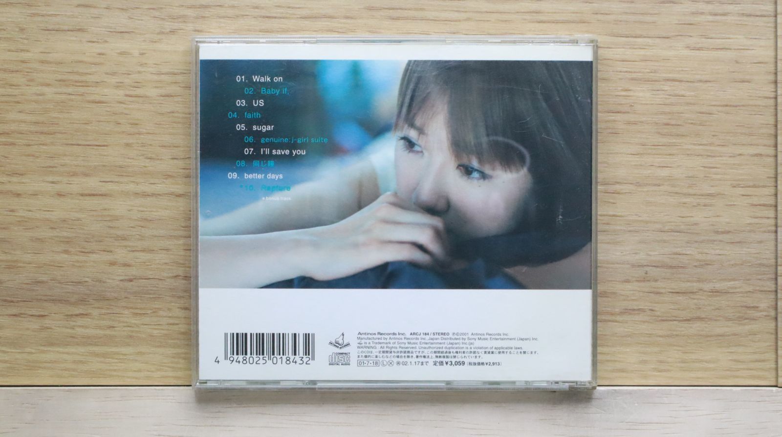 Eu haere ia oe？特典＆本編CD 国内盤CD☆平井堅/Ken Hirai□ LOVE OR LUST 【DFCZ1022