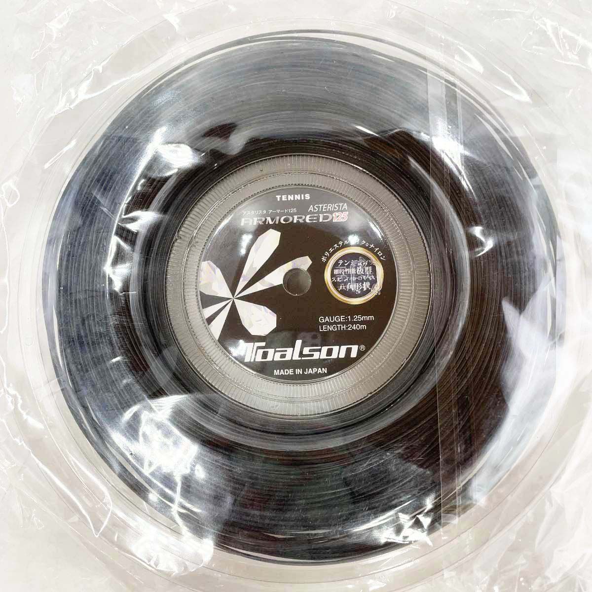 キモニー kimony SOLINCOバンキッシュ 200Mリール テニス硬式 ガット