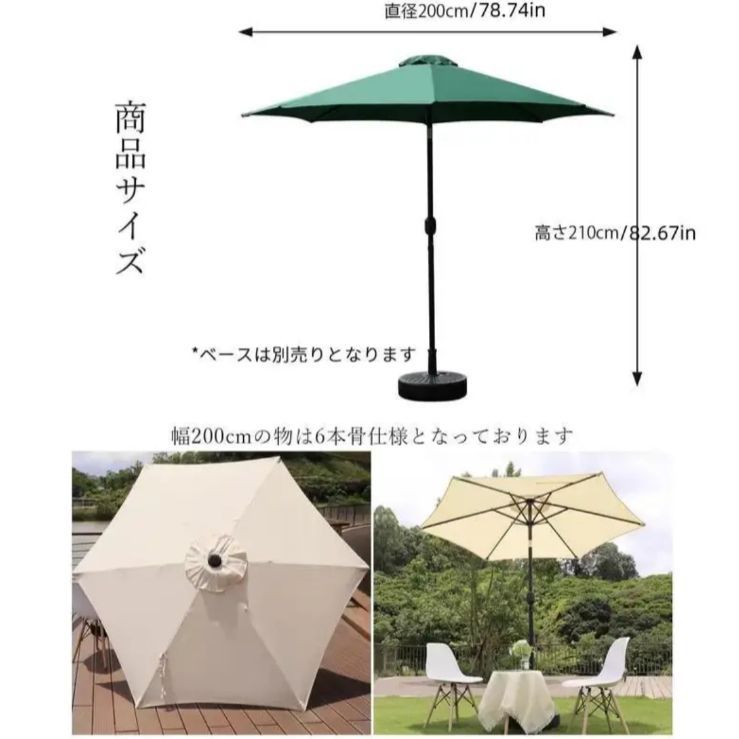 ガーデンパラソル パラソル