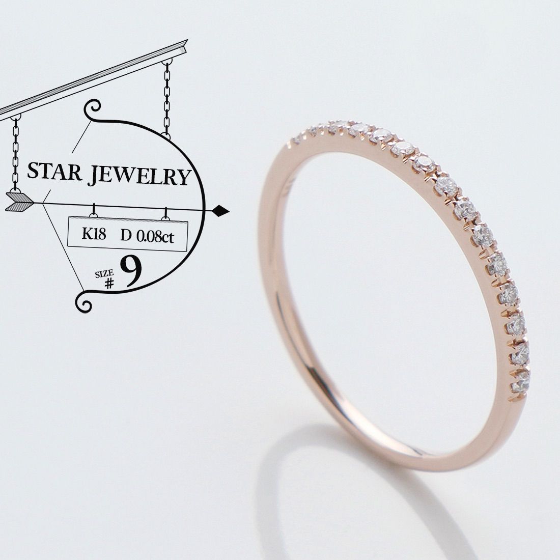 安い店STAR JEWELRY - 極美品 スタージュエリー ダイヤ 0.08ct K18