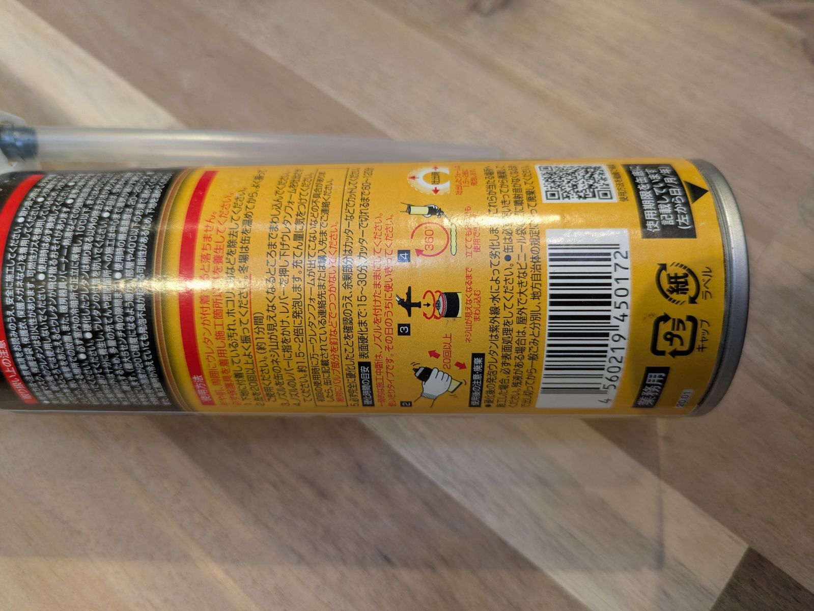 インサルパック 9本